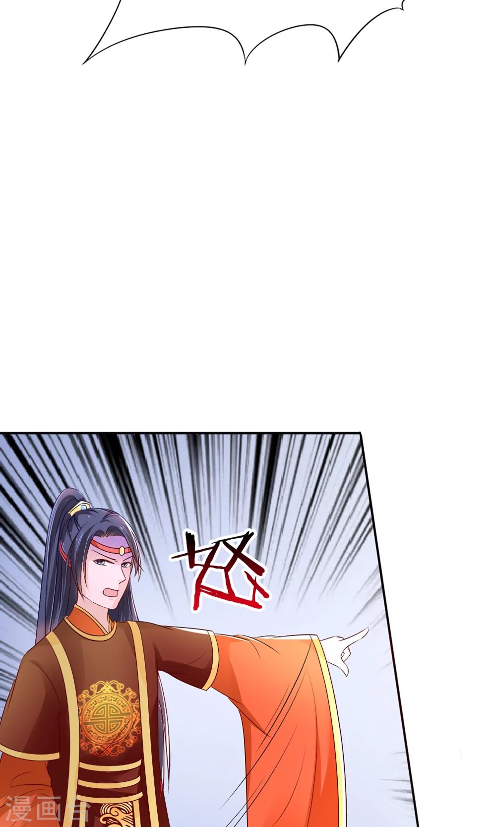 第6话 这婊子贼会演24