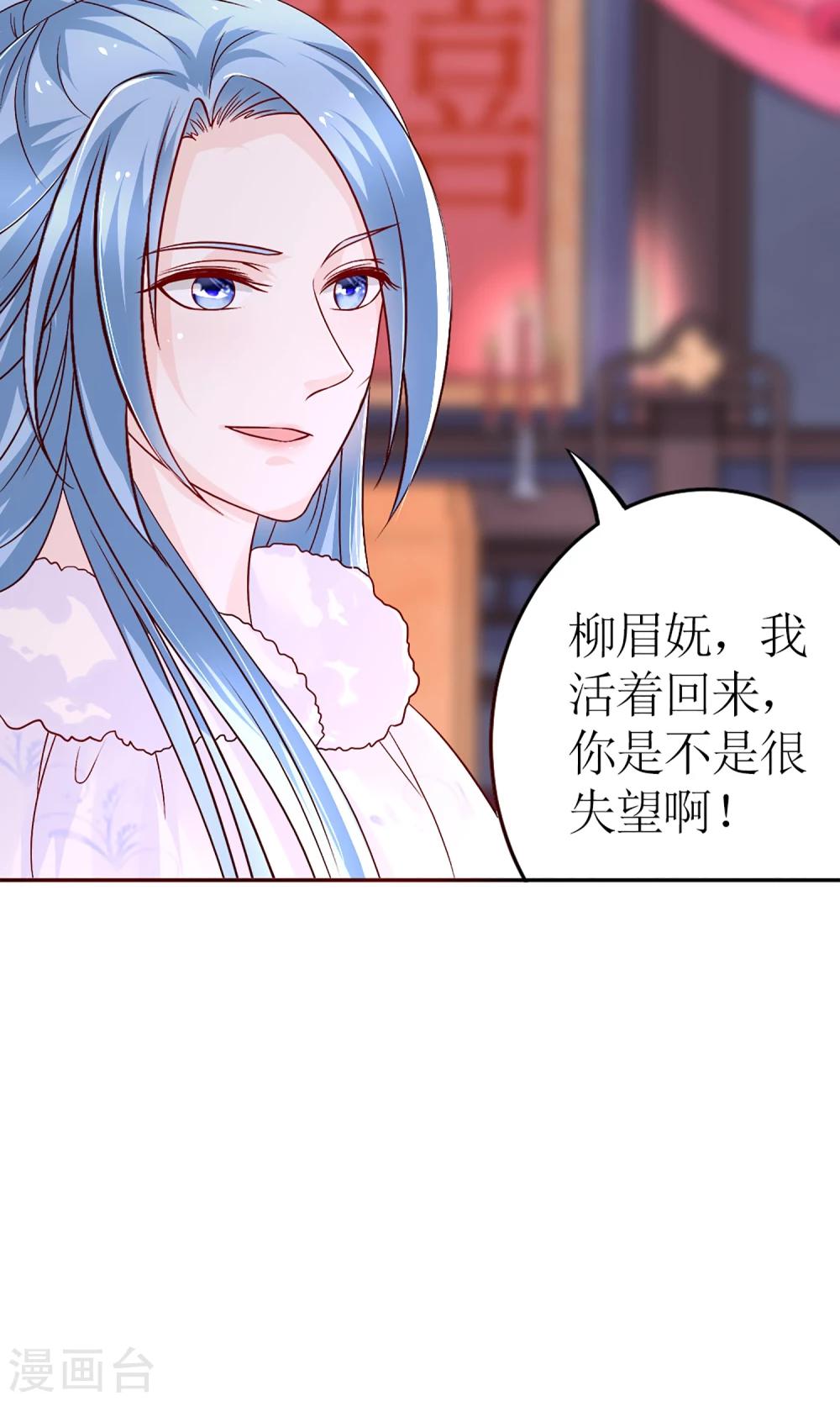 第6话 这婊子贼会演12