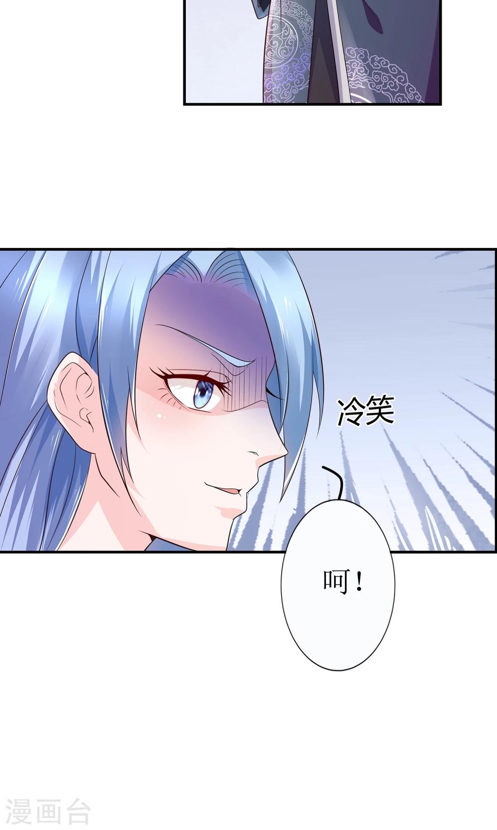 第12话 谈条件3