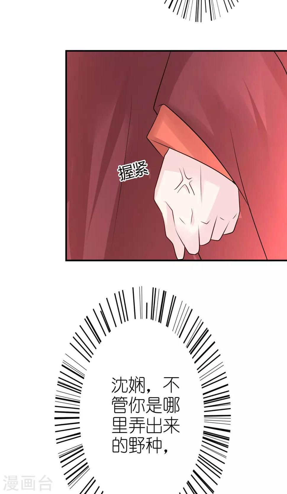 第9话 首战告捷&amp;amp;探讨人生6