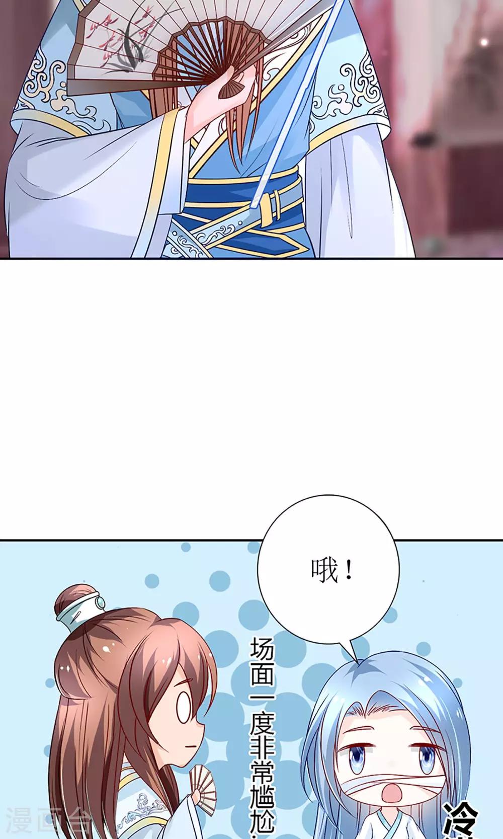第5话 秦如凉二婚10