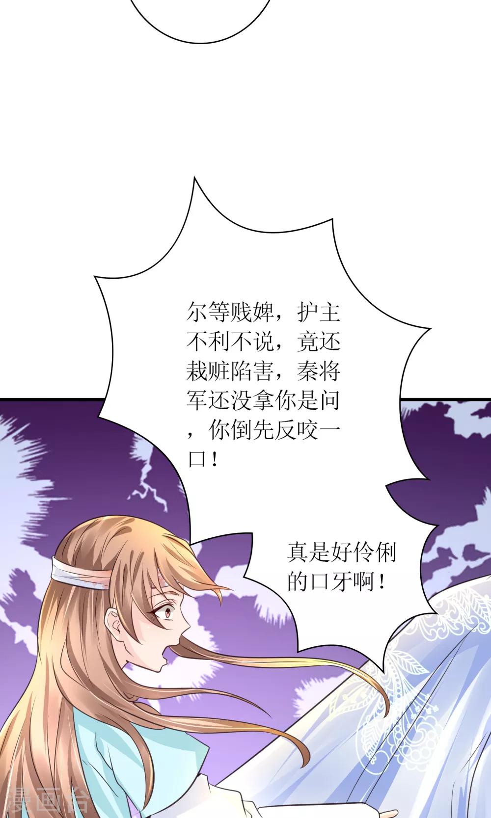 第27话 谁在撒谎16