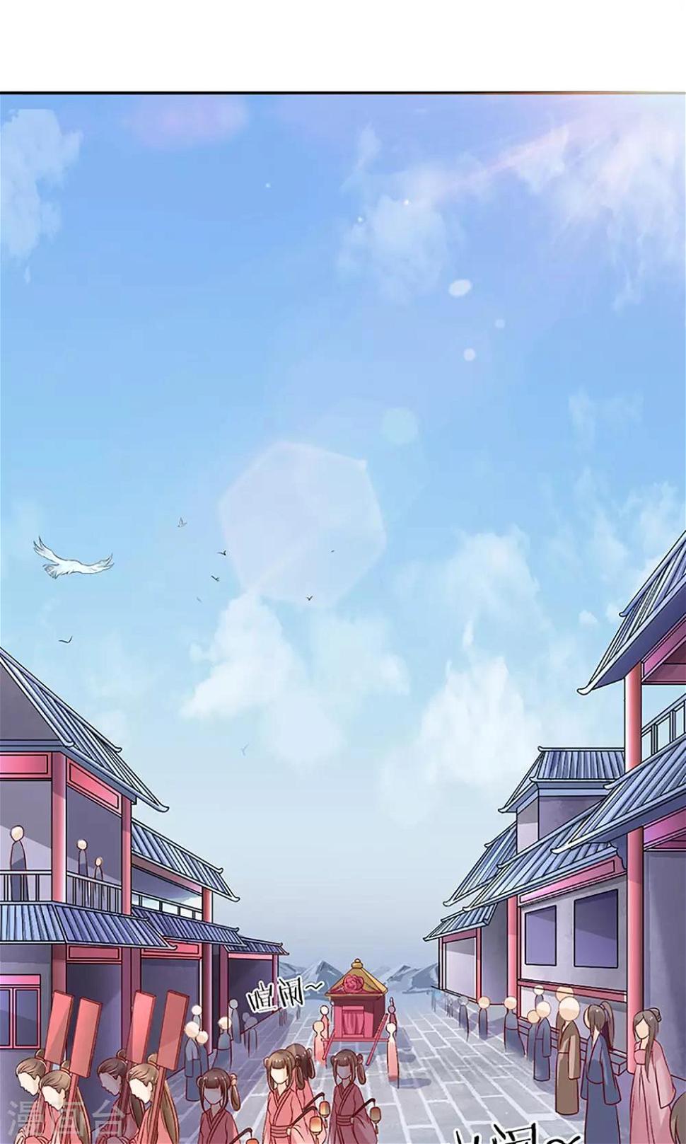 第5话 秦如凉二婚0