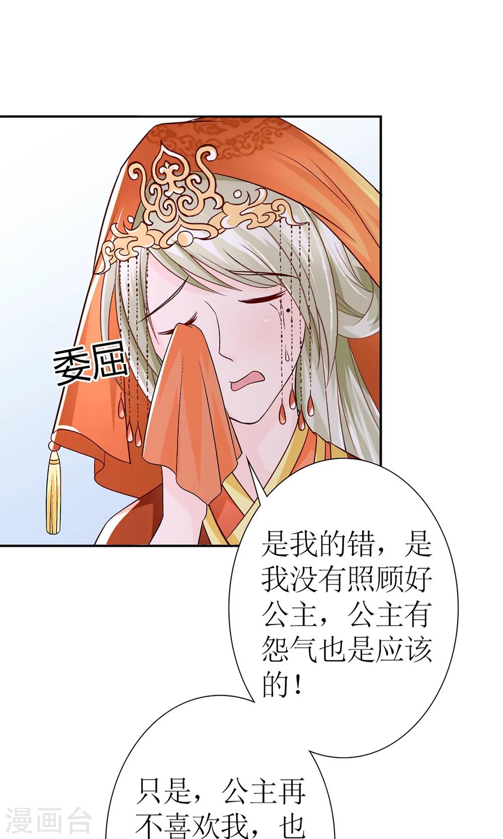 第6话 这婊子贼会演20
