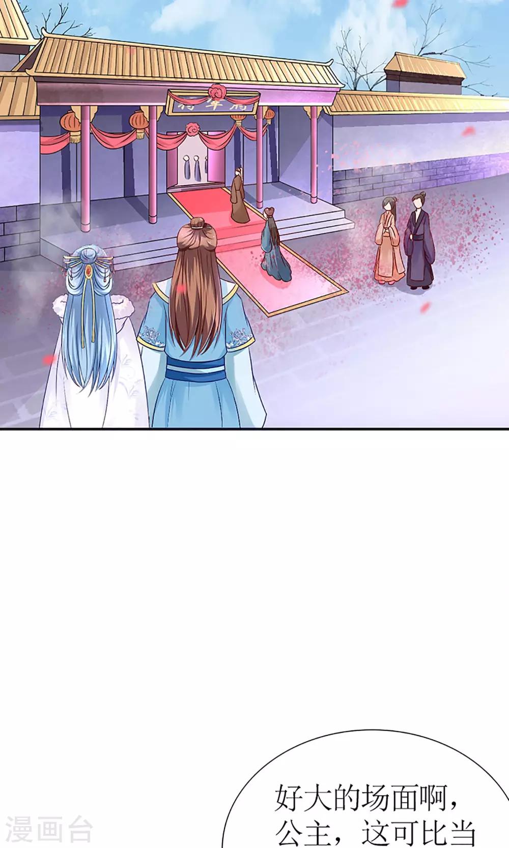第5话 秦如凉二婚23