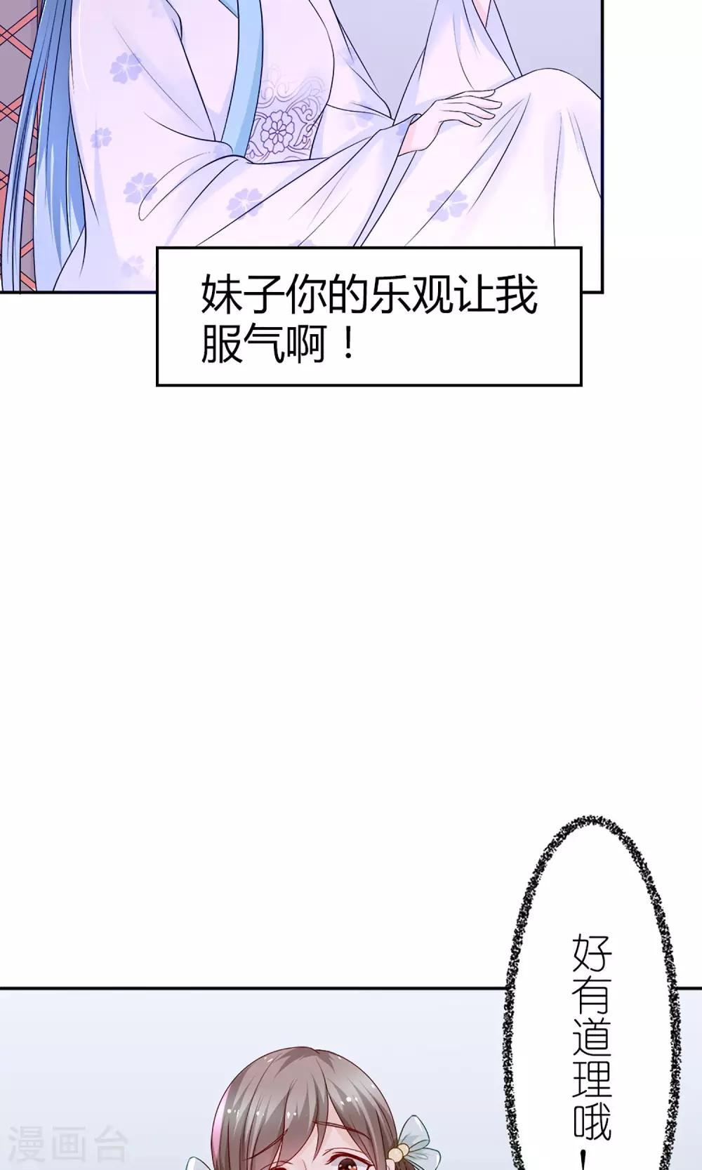 第4话 穿越了24