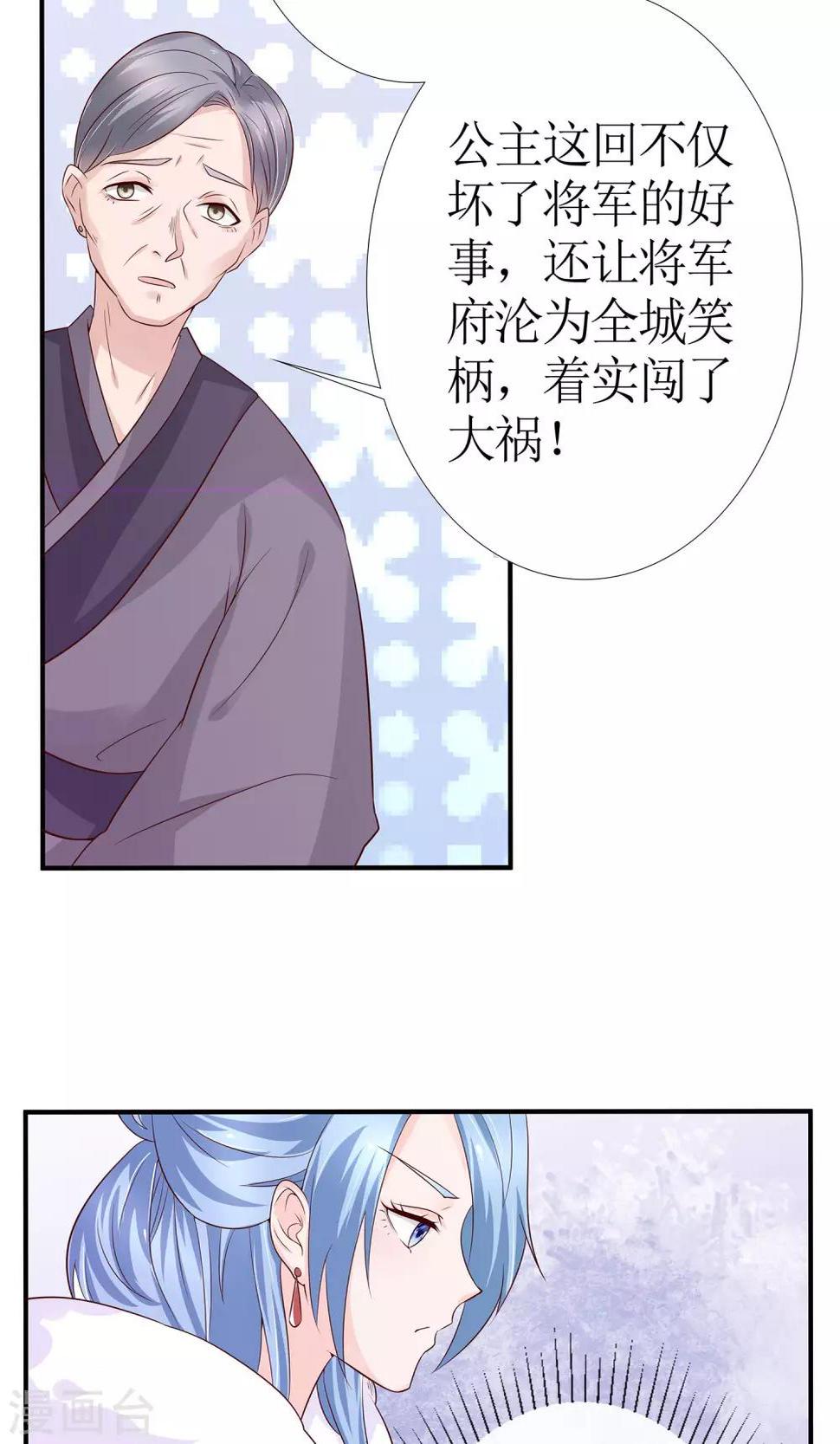 第10话 大清早发疯的秦如凉5