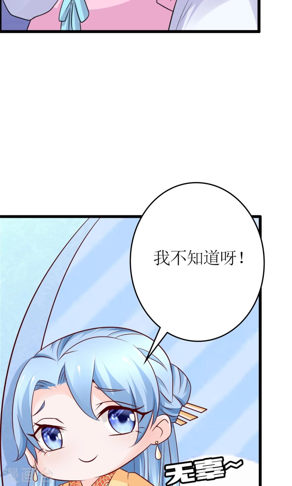 第20话 断子绝孙腿15