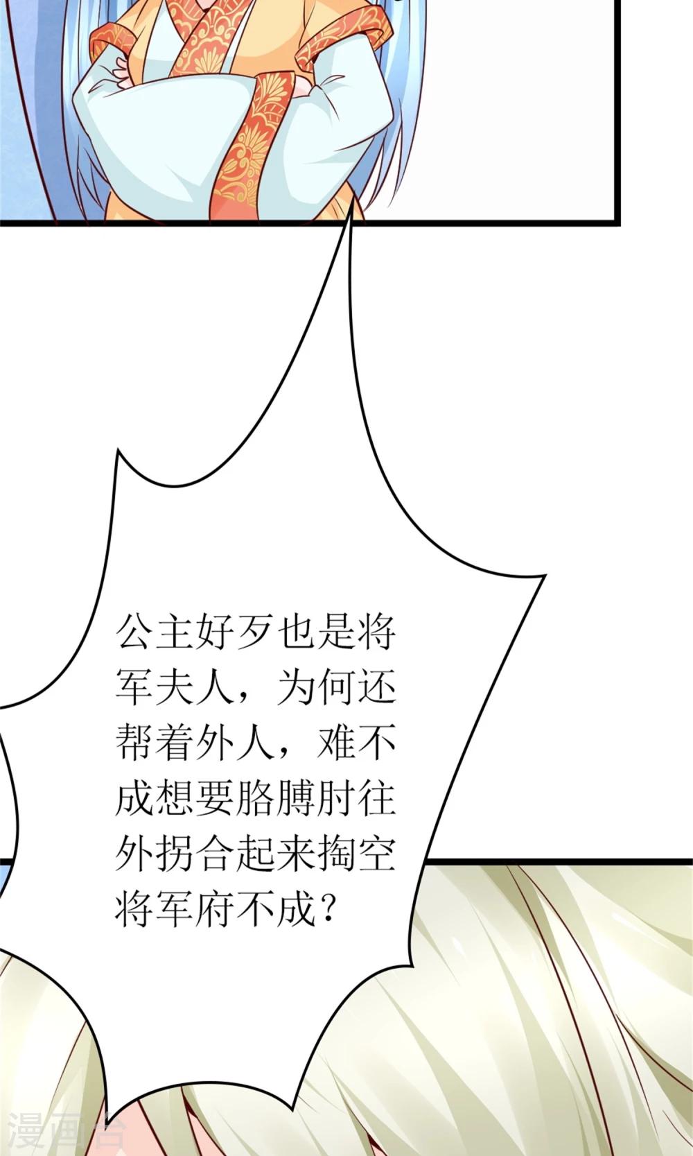 第20话 断子绝孙腿16