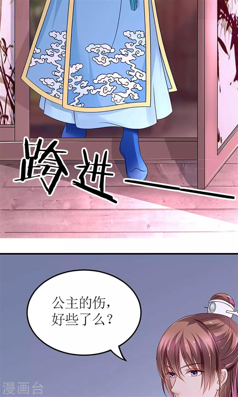 第5话 秦如凉二婚6
