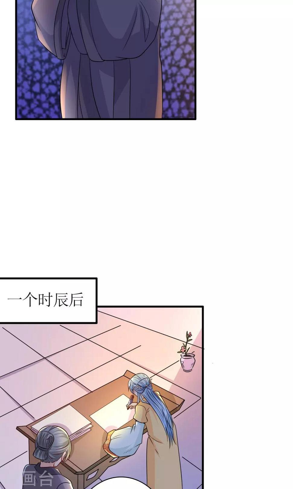第26话 步步危机12