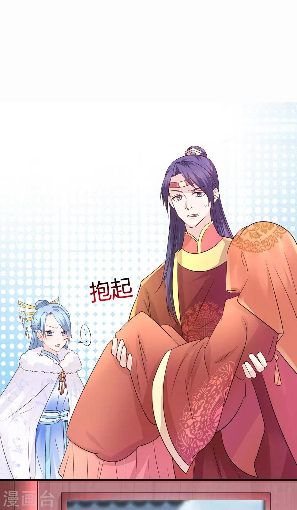 第9话 首战告捷&amp;amp;探讨人生11