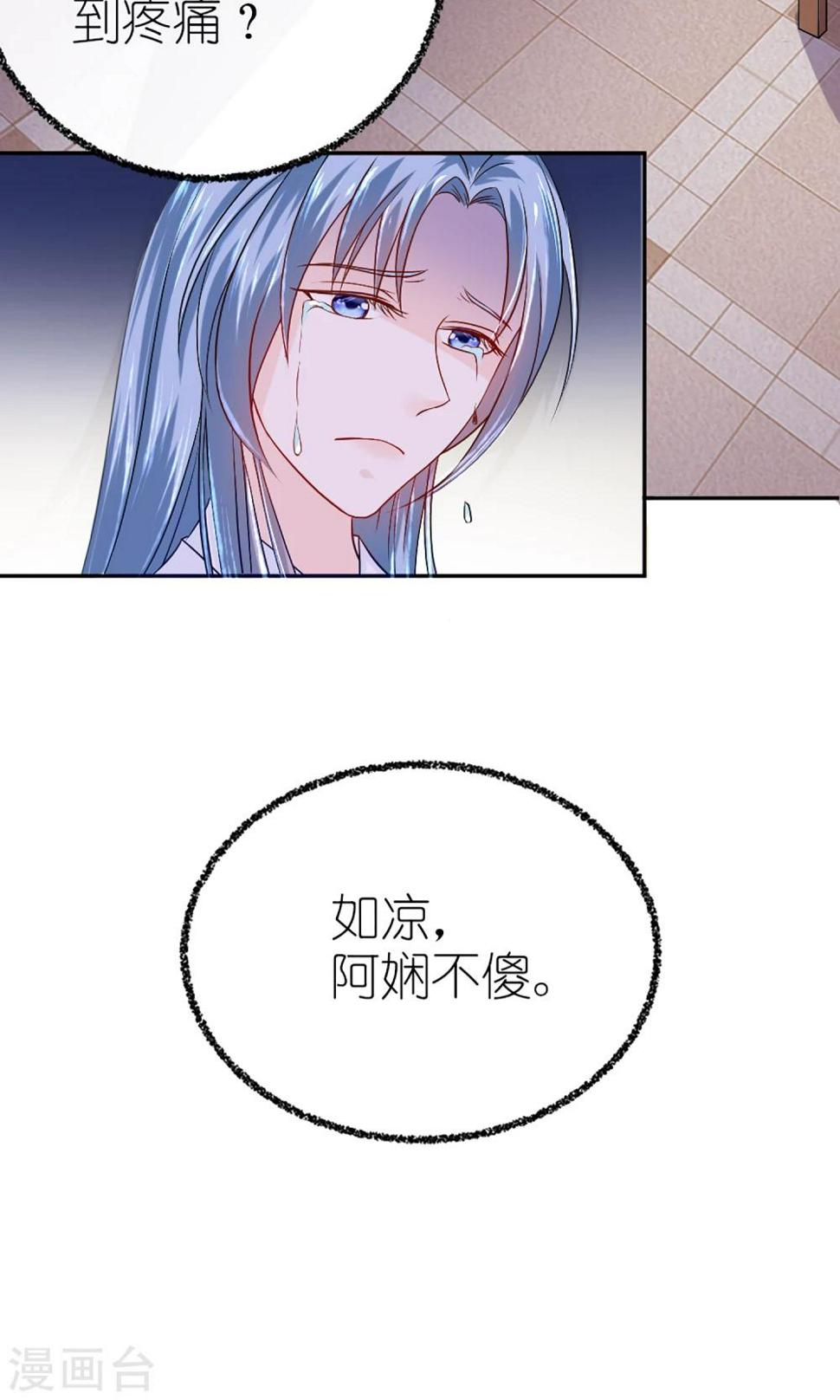 第2话 阿娴不傻24
