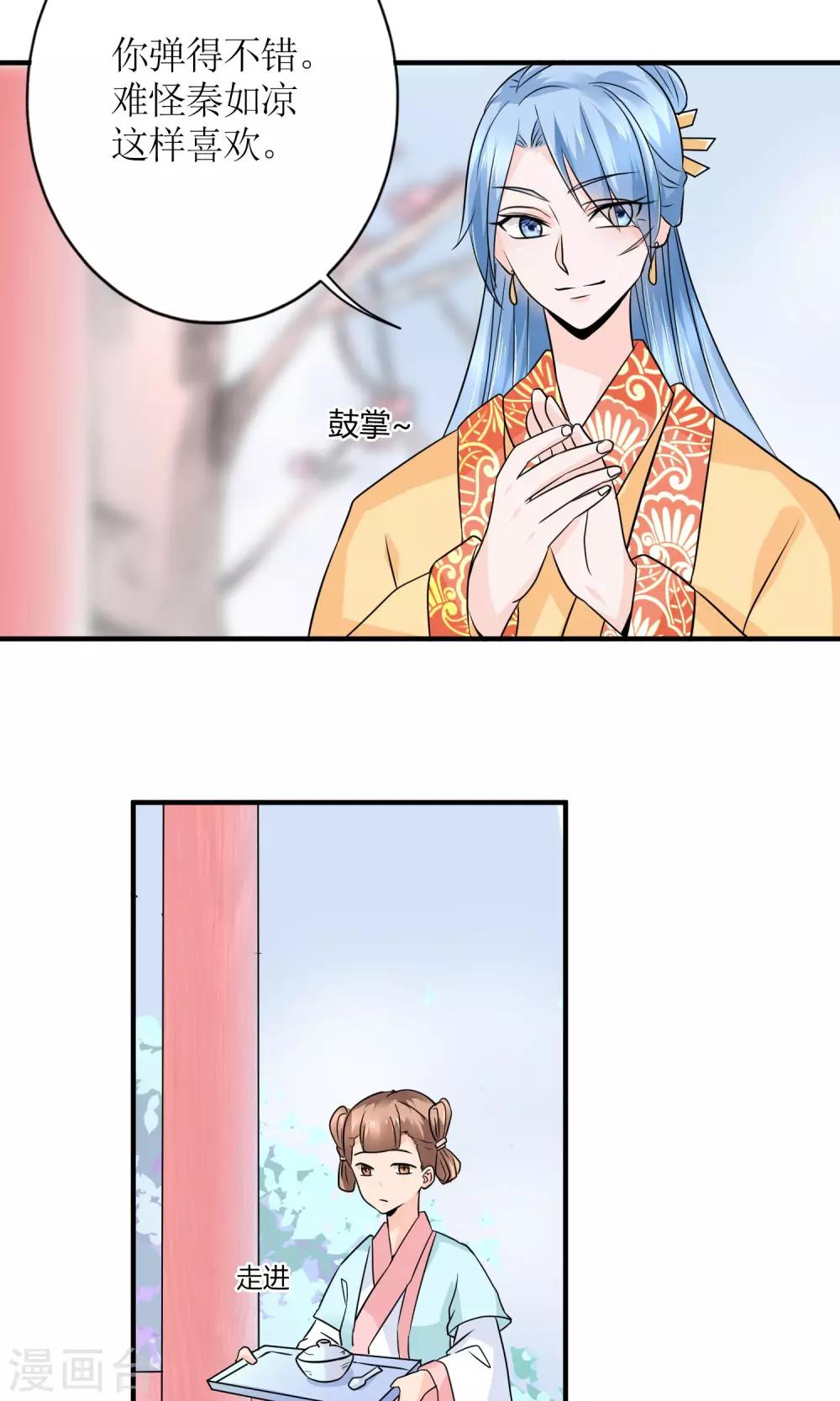 第17话 怎么吃进去怎么吐出来22