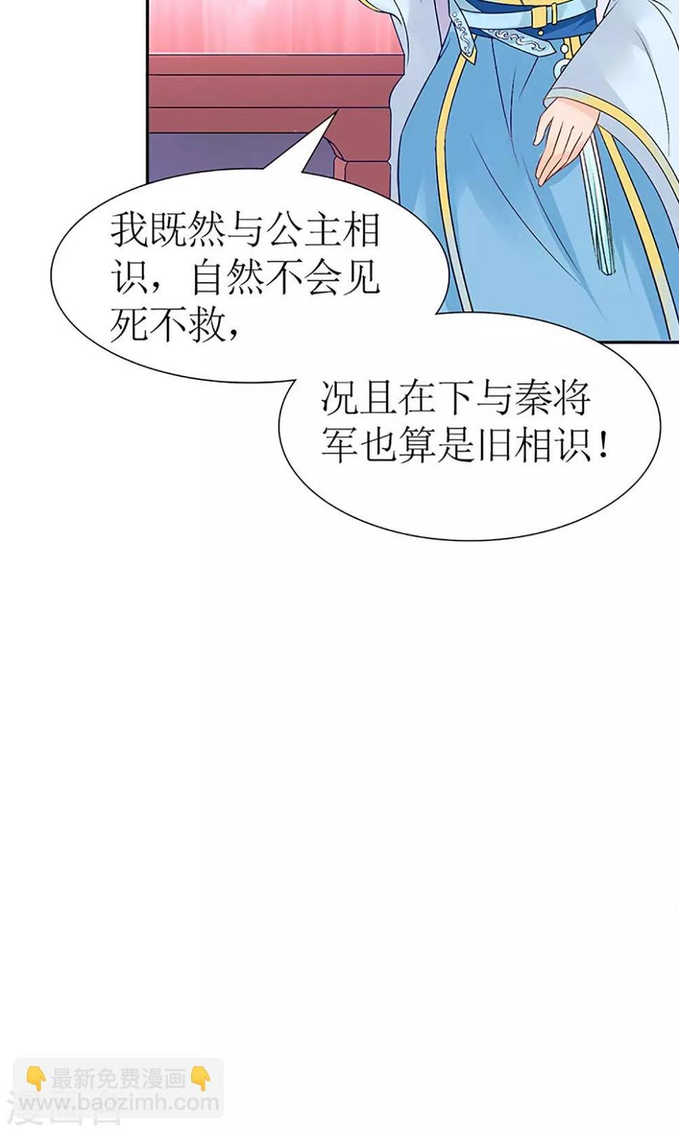 第5话 秦如凉二婚13