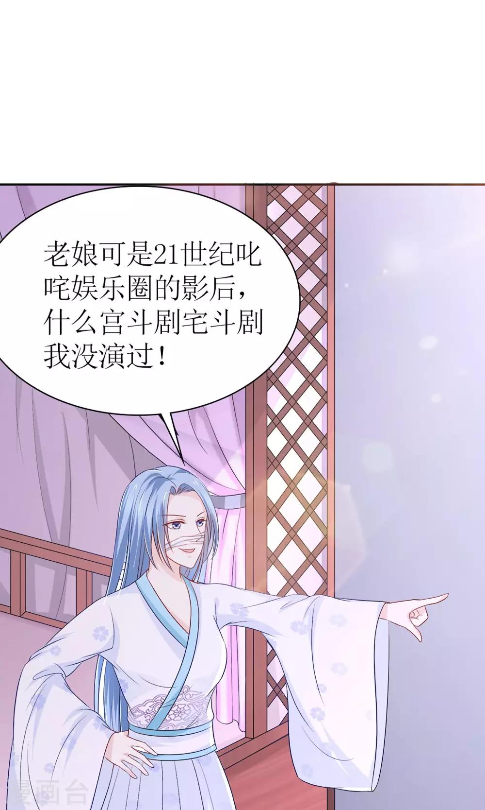 第4话 穿越了29