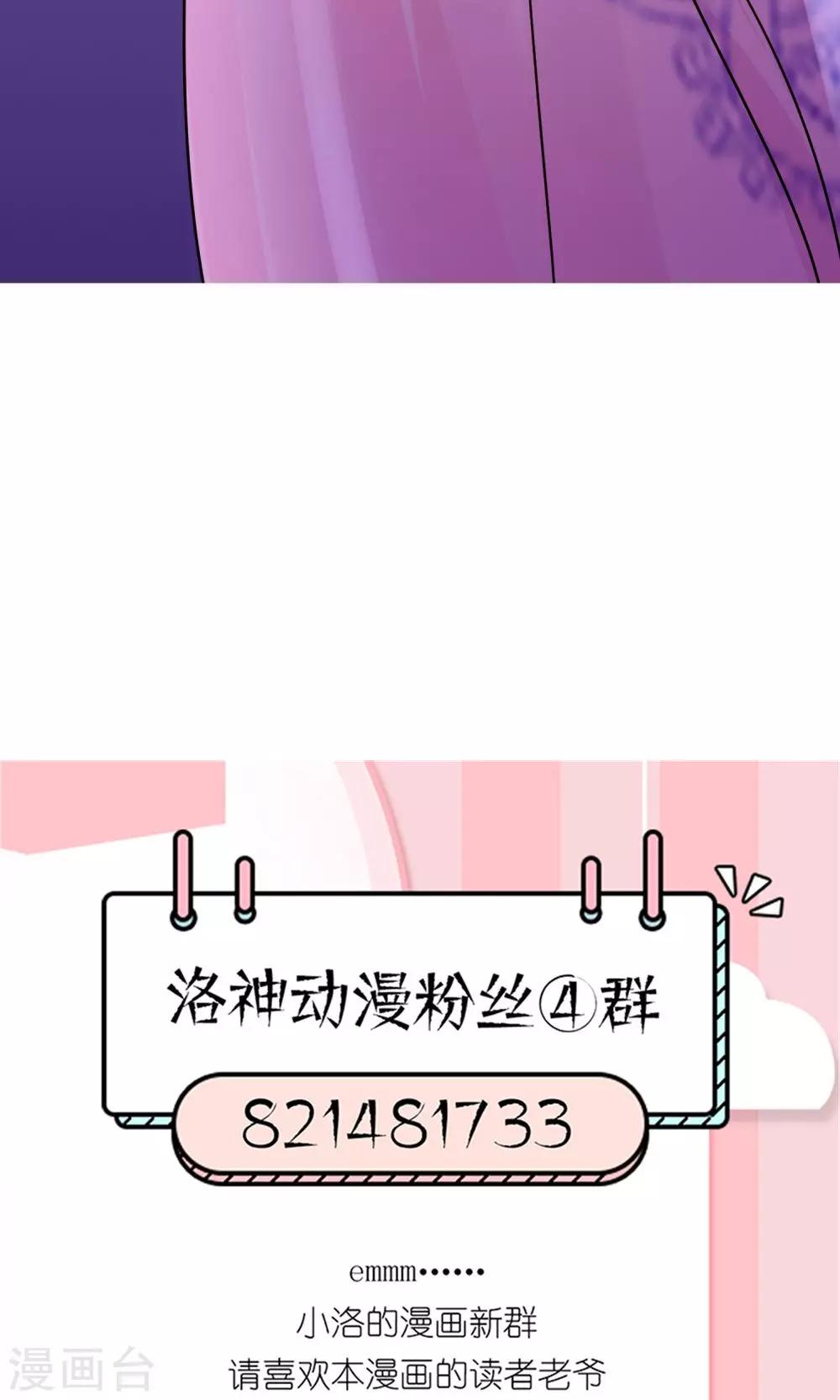 第30话 狗咬狗34