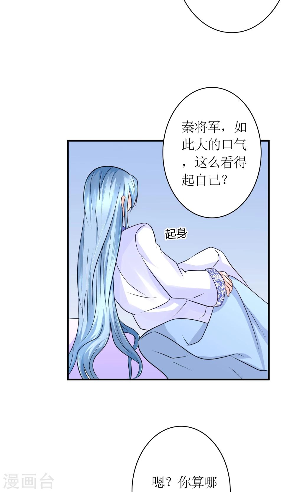 第22话 赌命，你敢吗？2