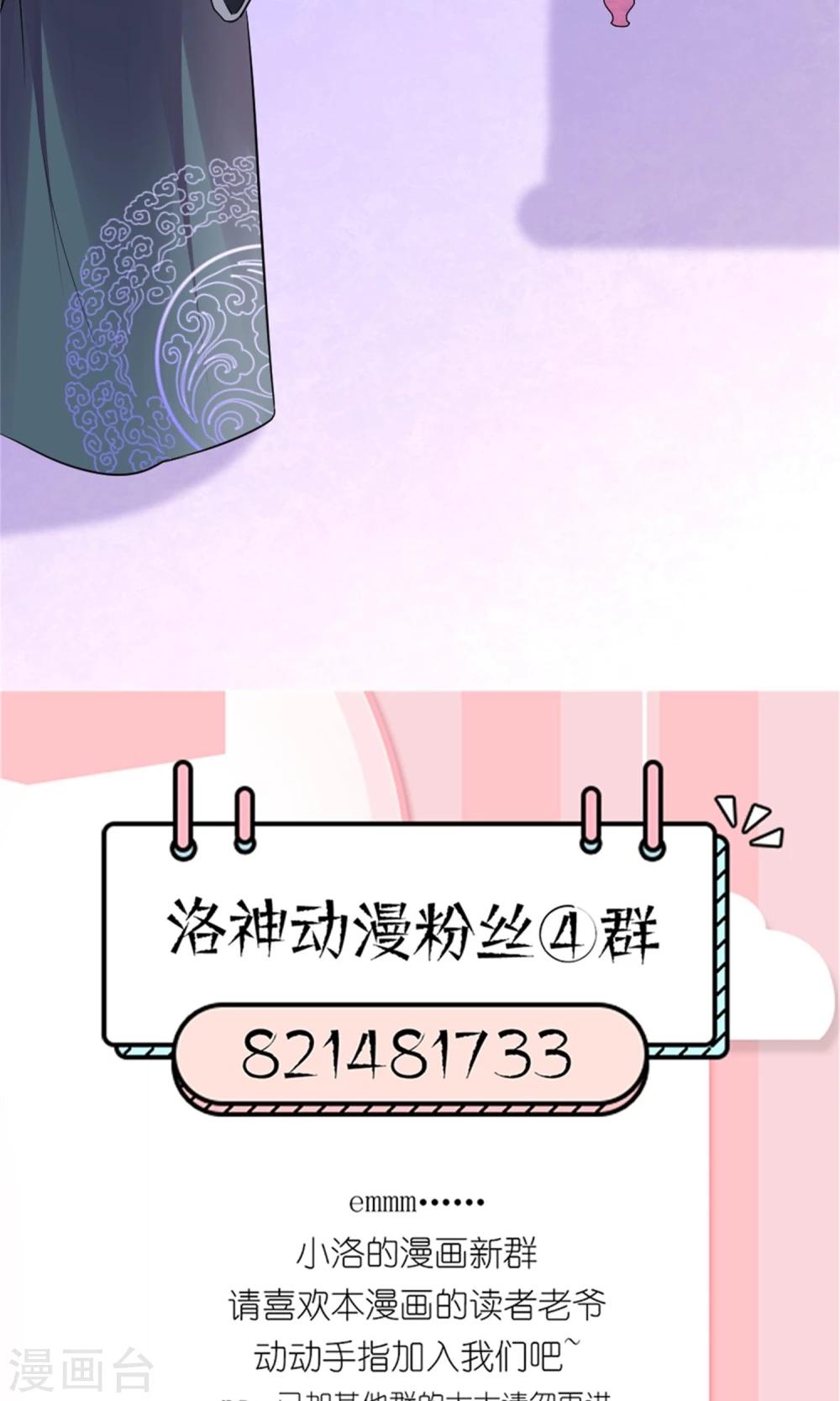 第20话 断子绝孙腿49