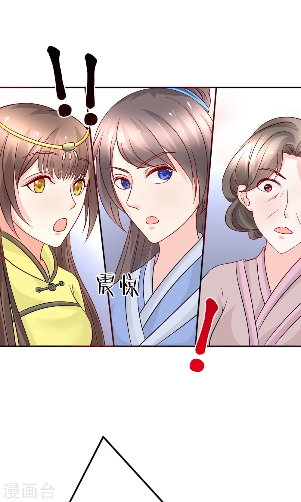 第6话 这婊子贼会演2