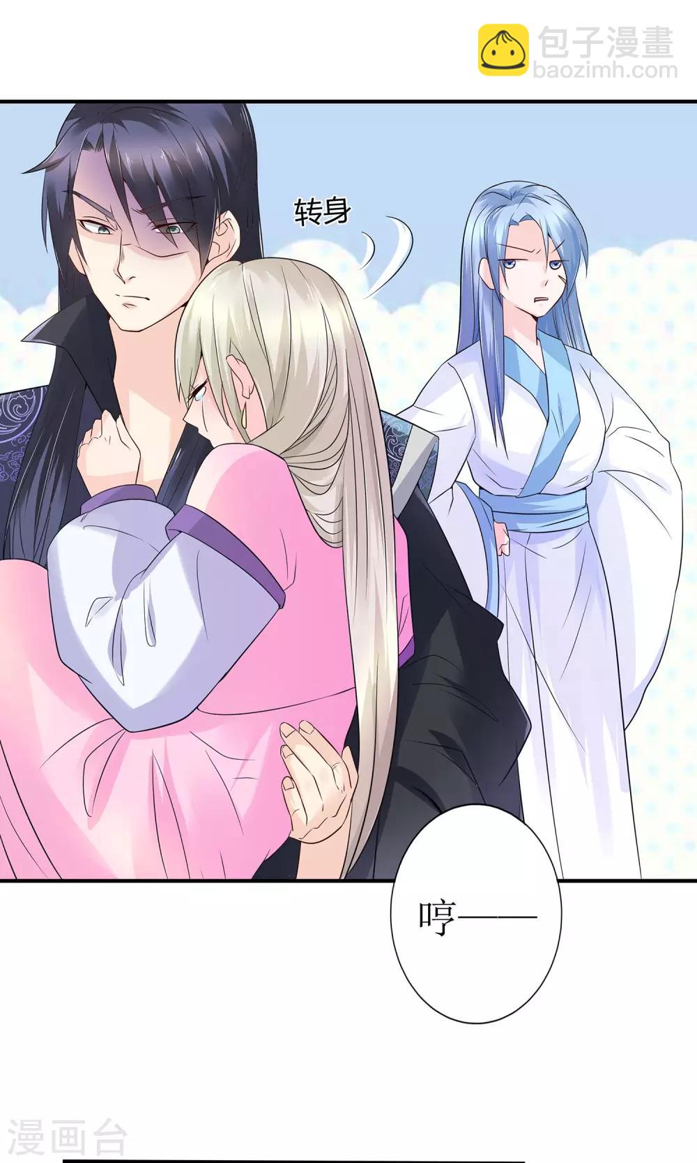 第13话 渊源8