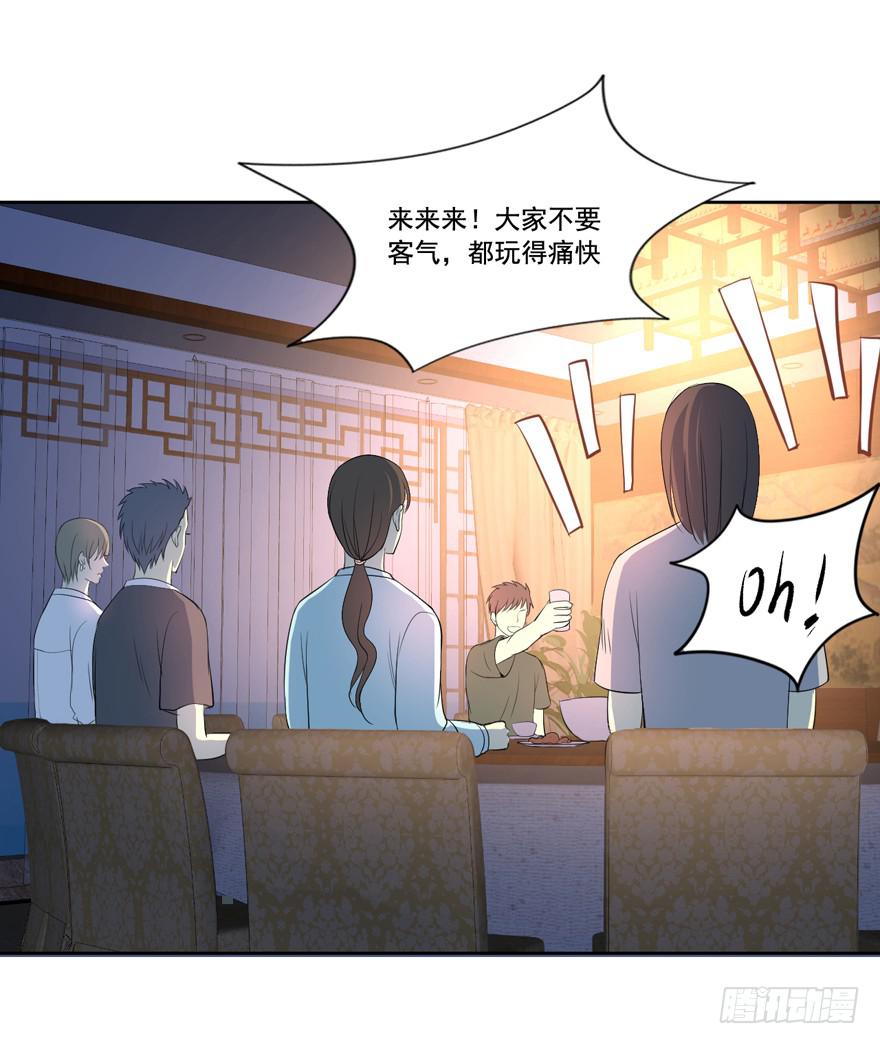 联谊27
