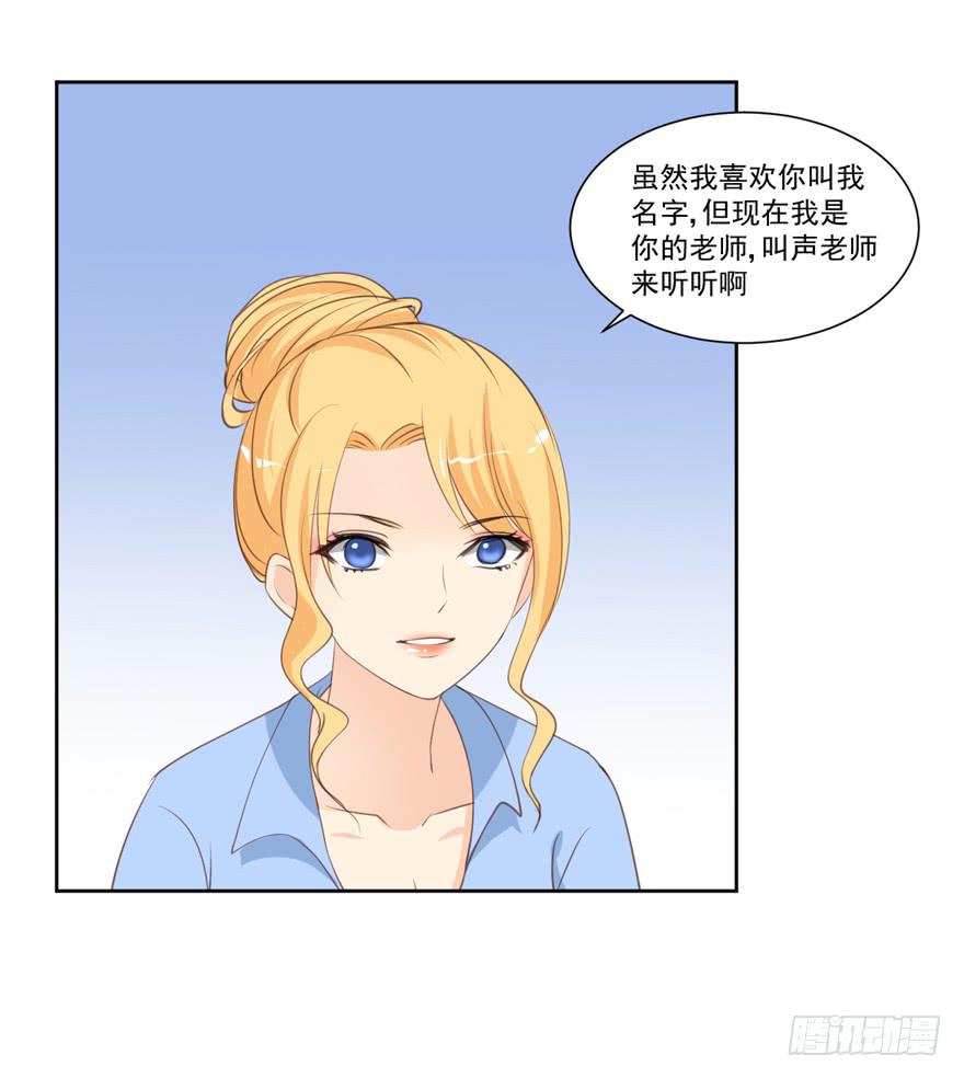 为你痴狂127