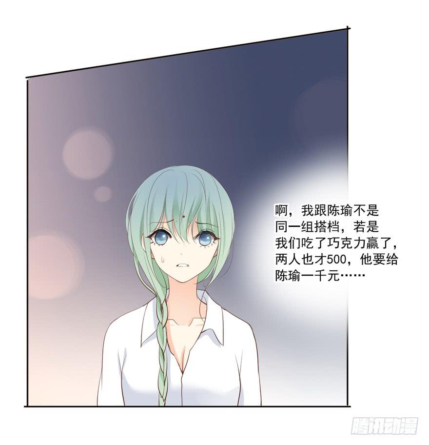 为你痴狂631