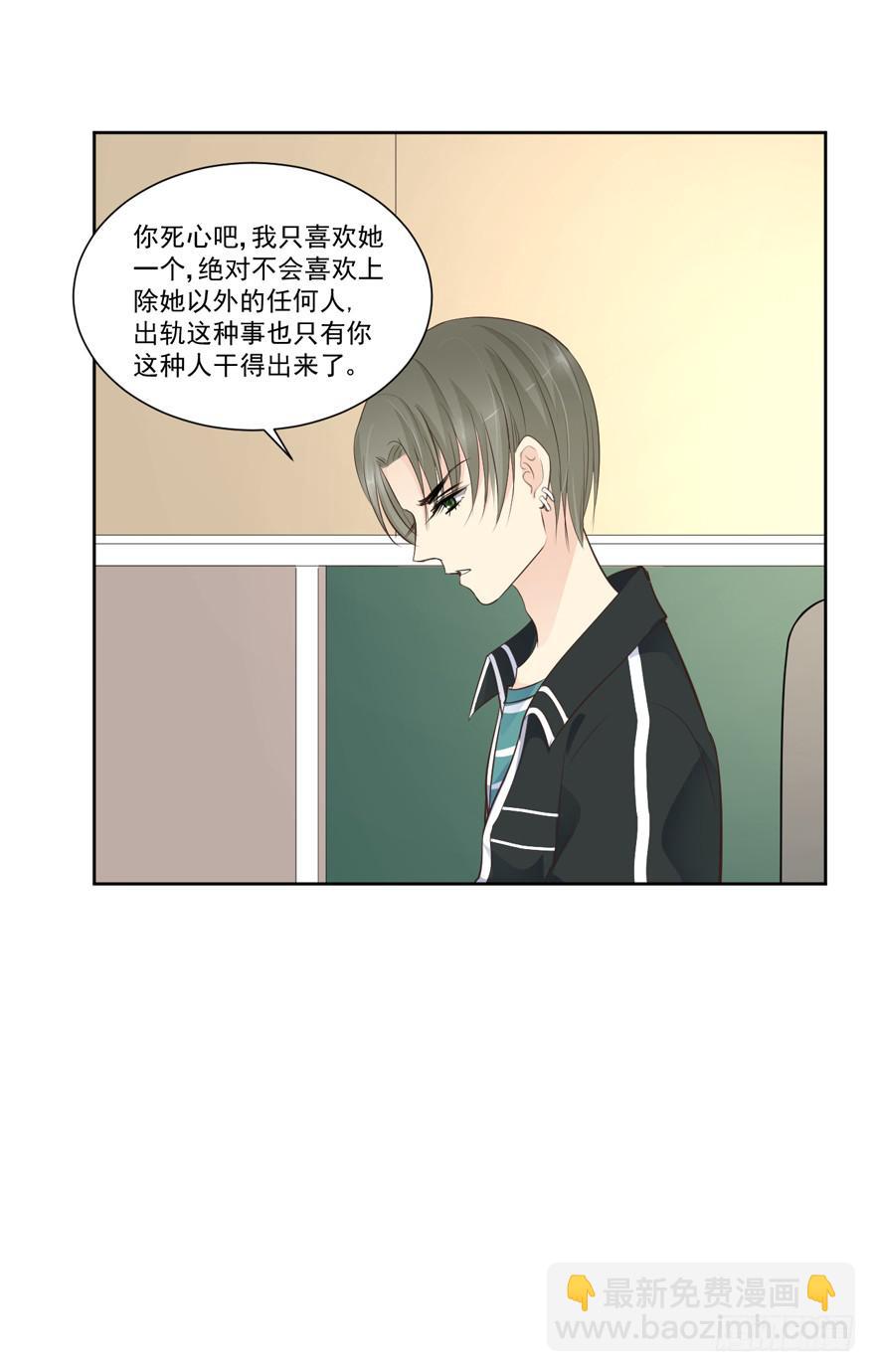 为你痴狂1511