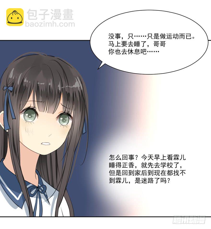 手镯6