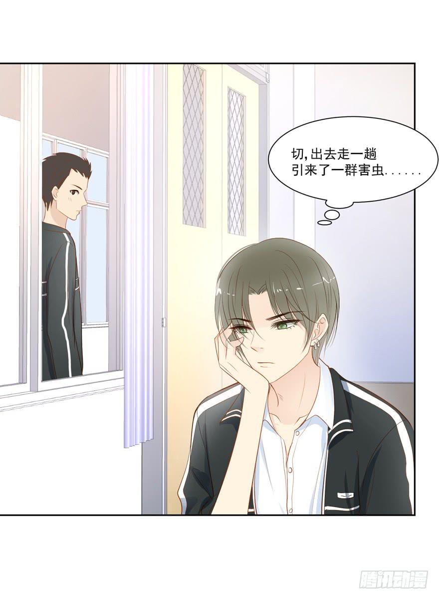 为你痴狂197
