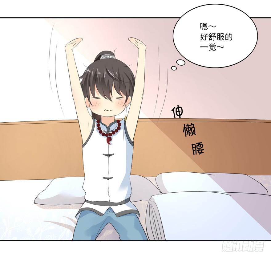 无情的你31