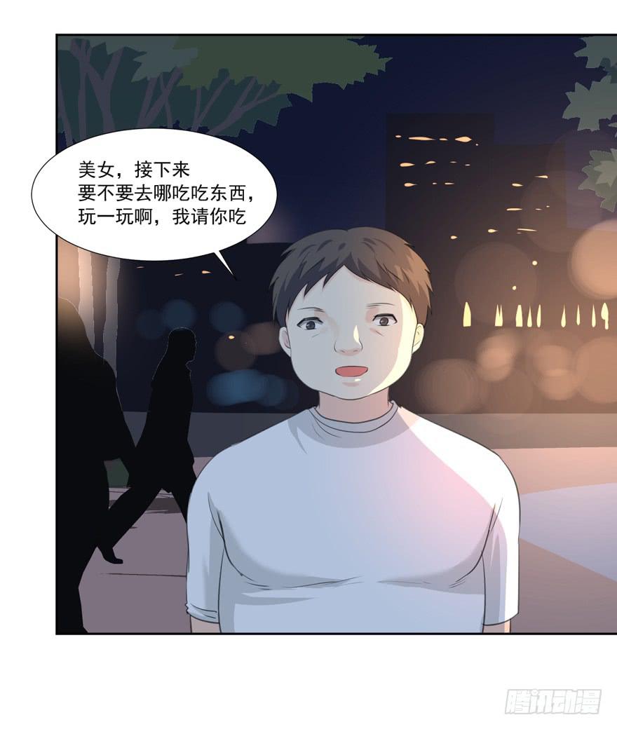 为你痴狂768