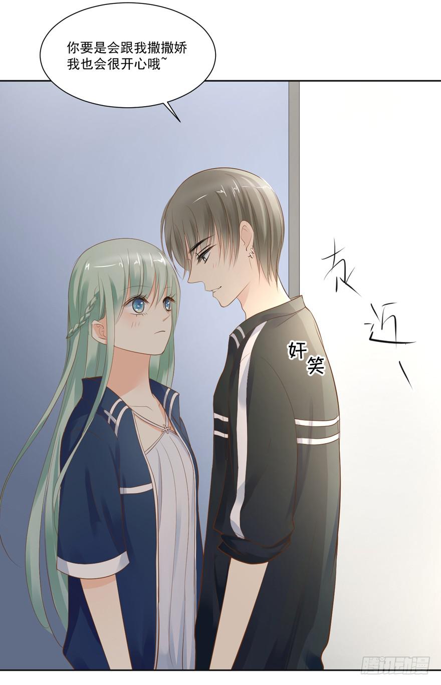为你痴狂179