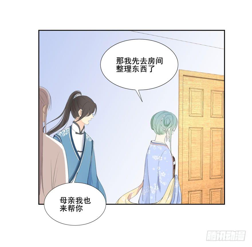 命中的缘738