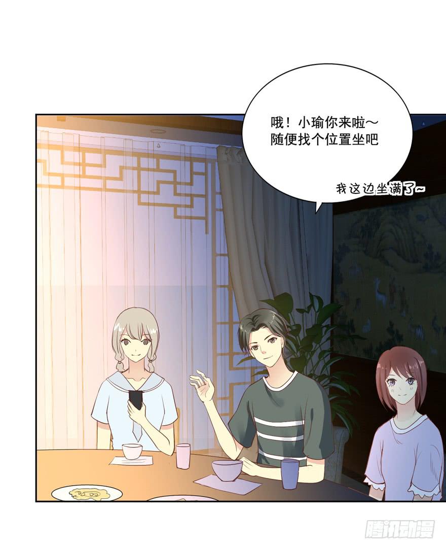 联谊20