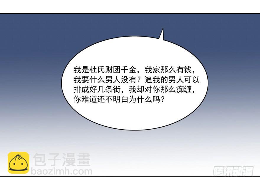 无情的你1