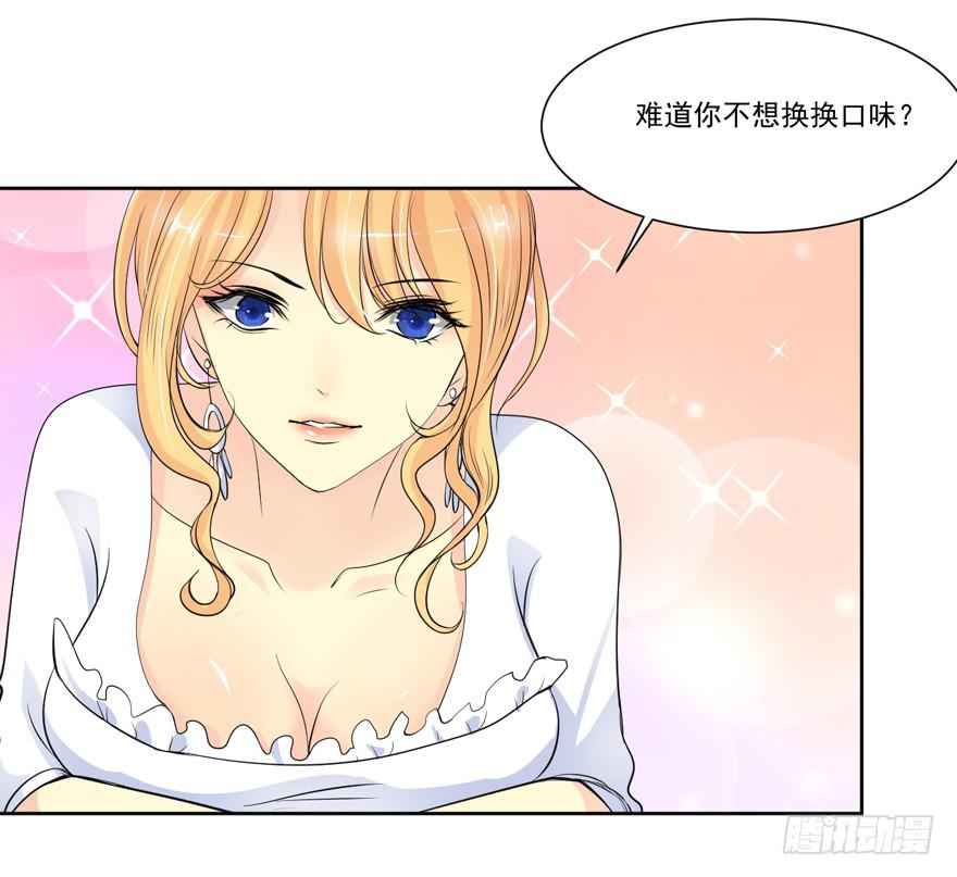 为你痴狂1456