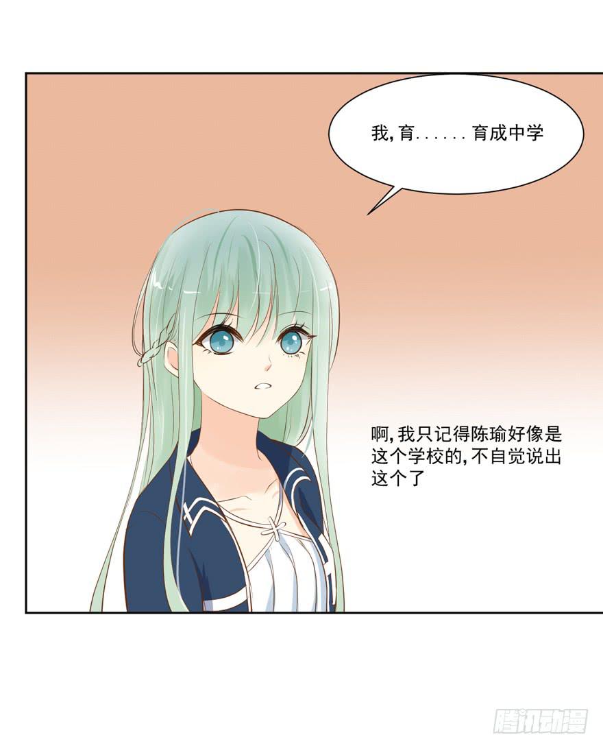 为你痴狂182