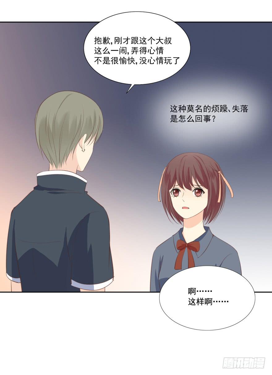 为你痴狂759