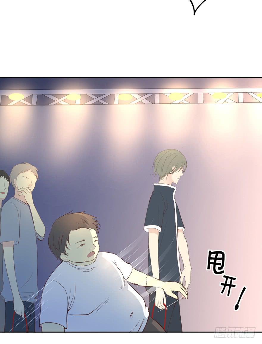 为你痴狂79