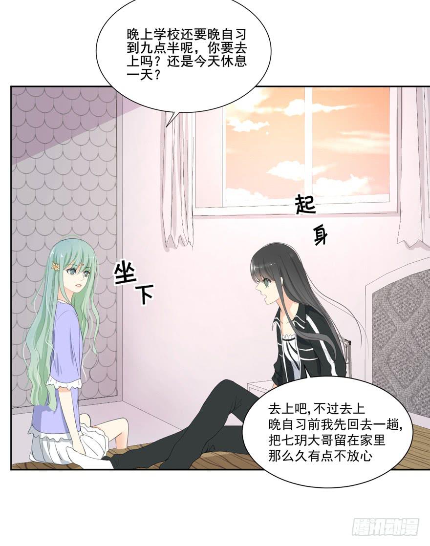 为你痴狂110