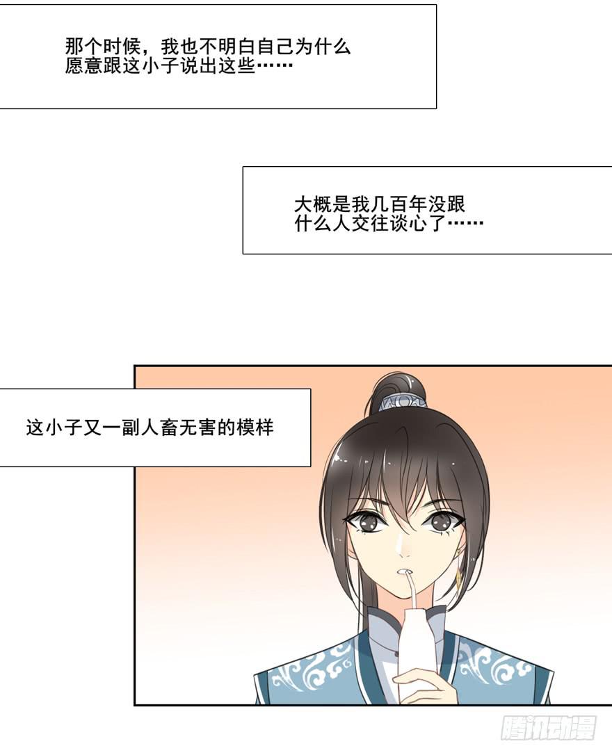命中的缘637