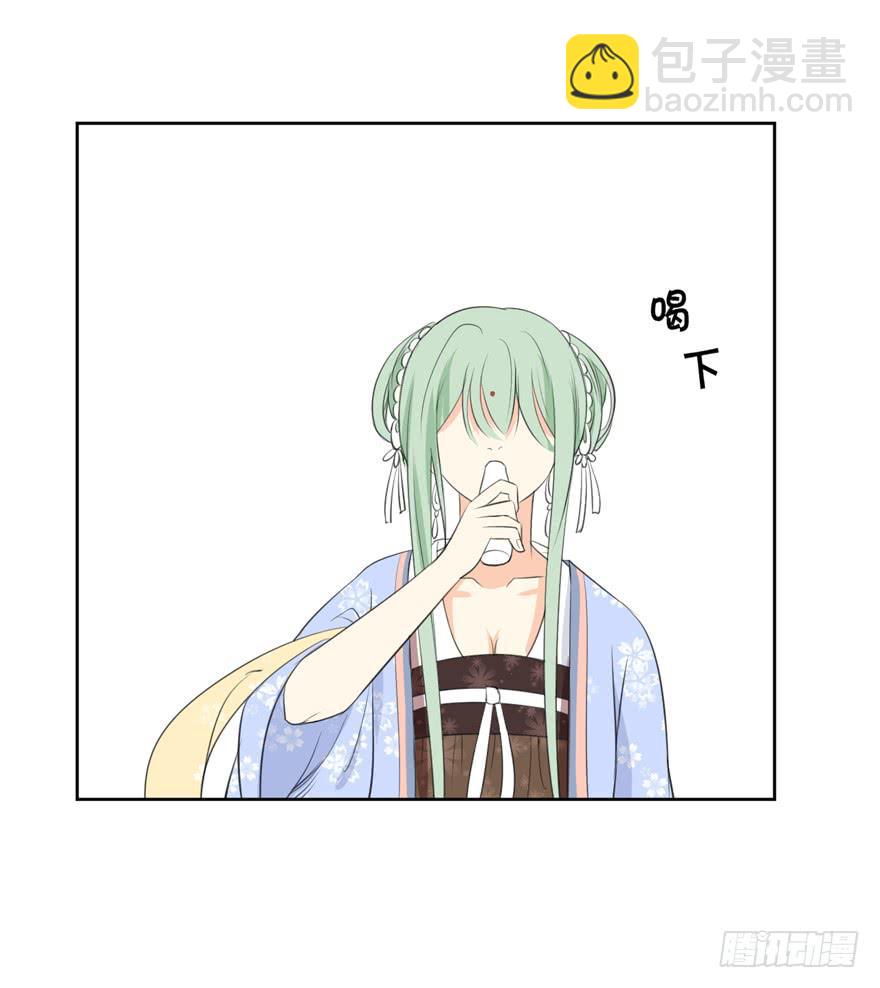 命中的缘670