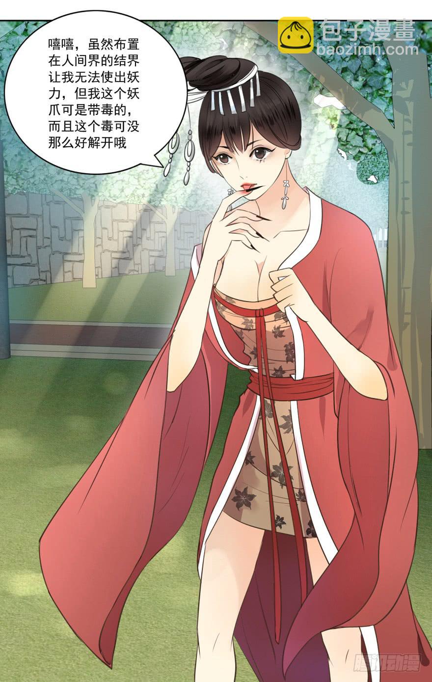 无情的你64