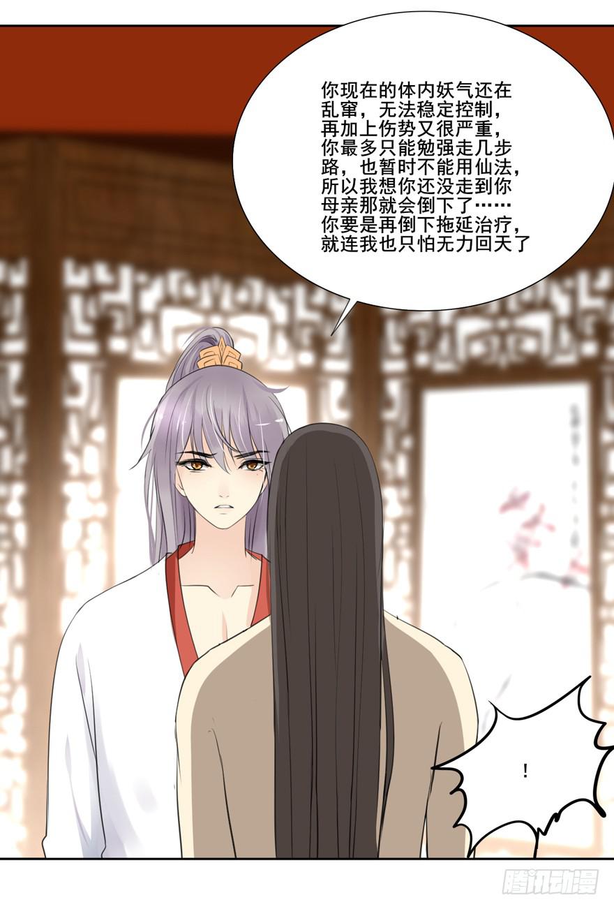 命中的缘213