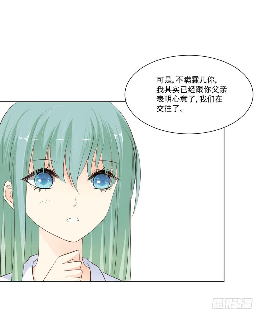 为你痴狂164
