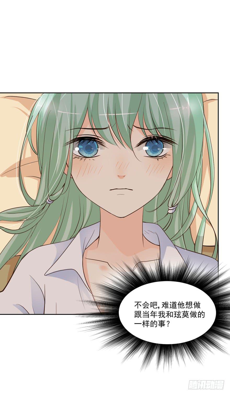 为你痴狂140
