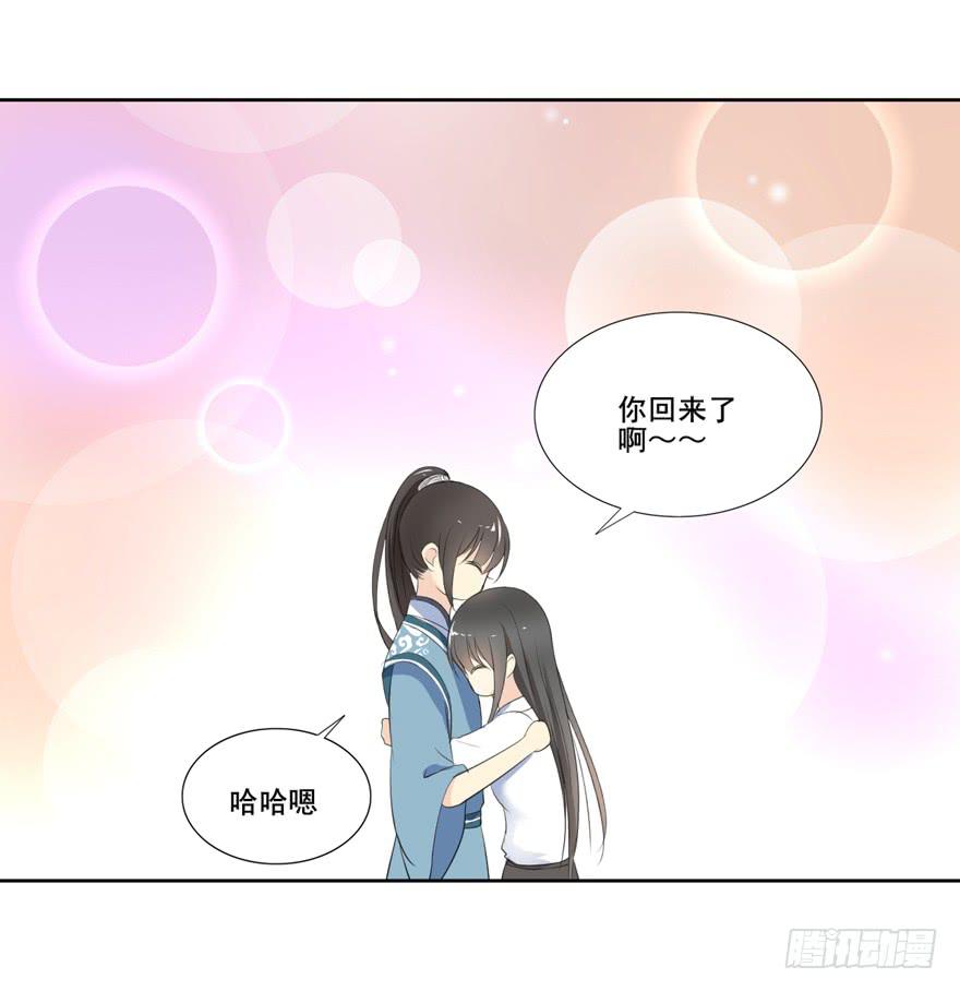 命中的缘547