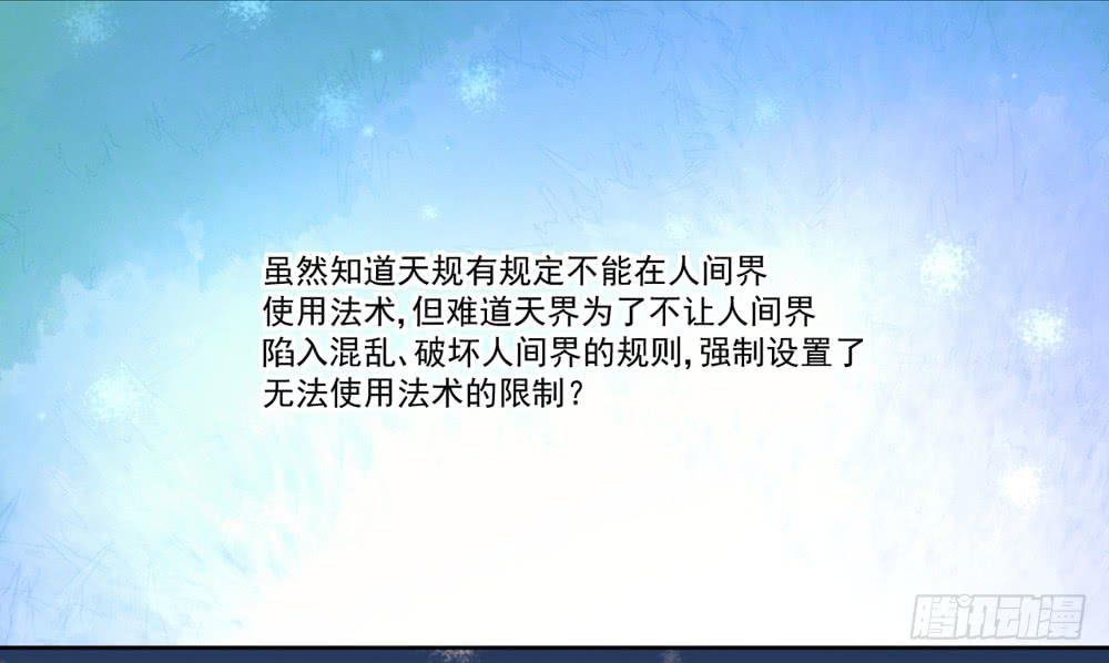 变身、你是谁？48